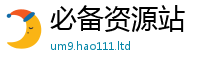 新澳门天天免费精准大全谜语随2025新奥天天开好彩新奥彩免费版